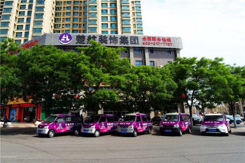 鸡巴操女人鸡巴楚航装饰外景